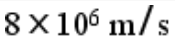 Option B